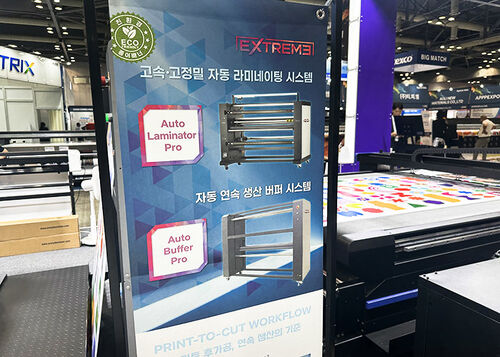 Latest company case about MEFU Korean Partners Showcase Industrial Laminating Solutions at Printing Exhibition